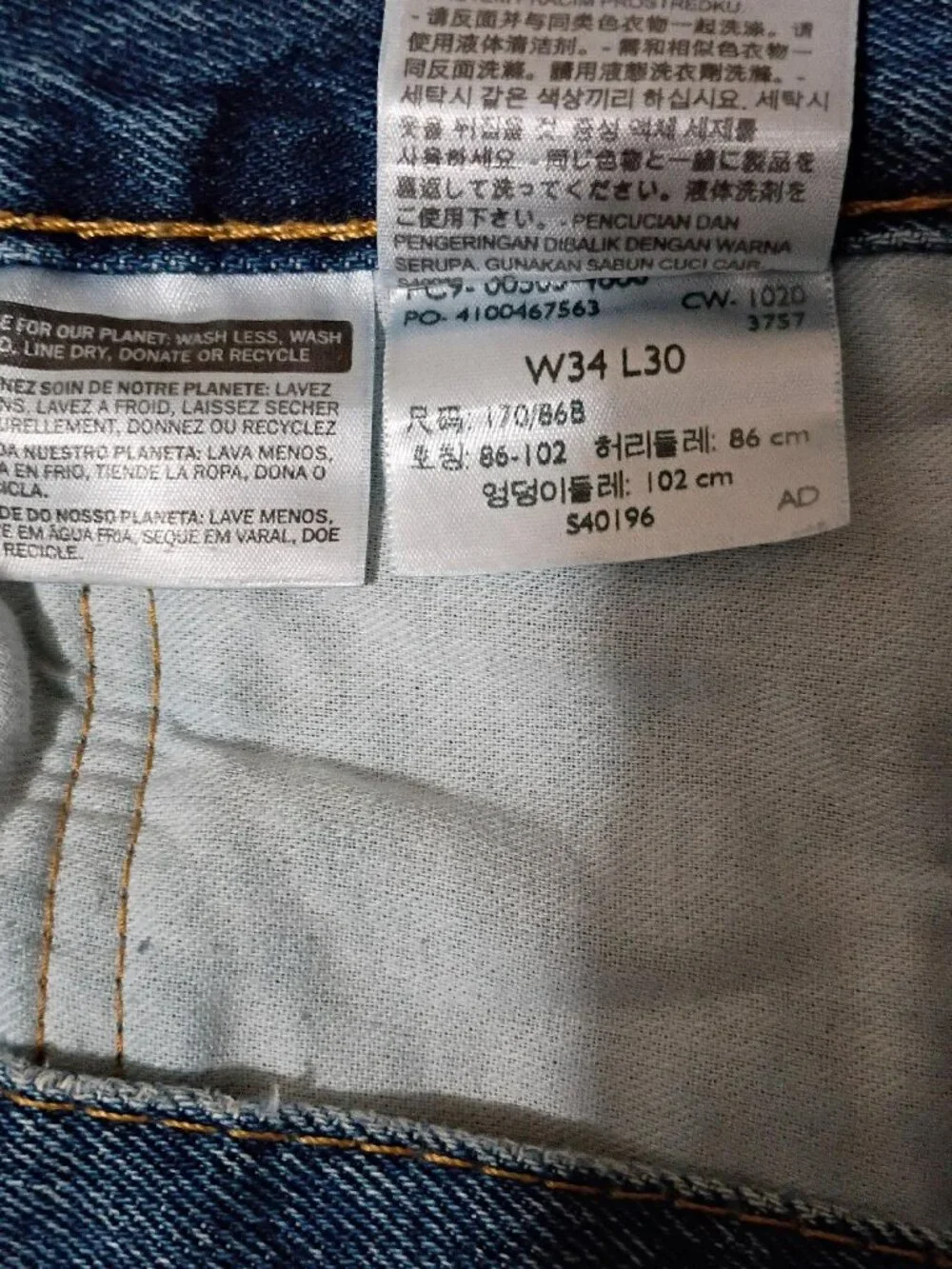 LEVI'S 505 Blue Jeans for men Size 34x30